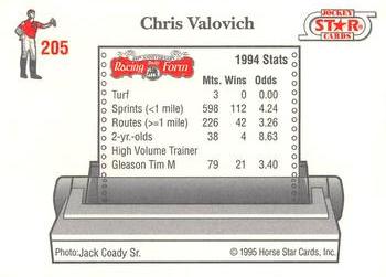 1995 Jockey Star #205 Chris Valovich Back